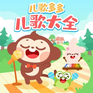 人马猪狗驴高清视频大全播放
