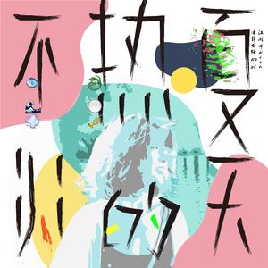 人马猪狗驴高清视频大全播放
