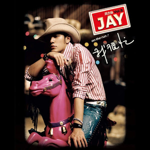 人马猪狗驴高清视频大全播放
