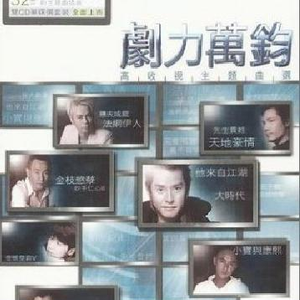 人马猪狗驴高清视频大全播放
