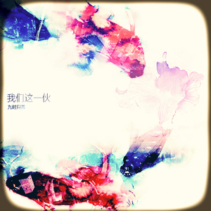 人马猪狗驴高清视频大全播放
